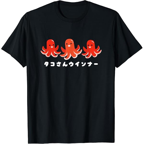 Amazon | タコさんウインナー たこさん ウインナー 食べ物 イラスト
